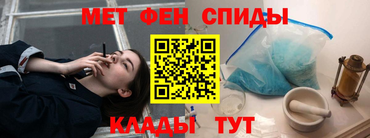 Амфетамин  АМФ  Котельники  Вход с VPN  Амфетамин Розовый 