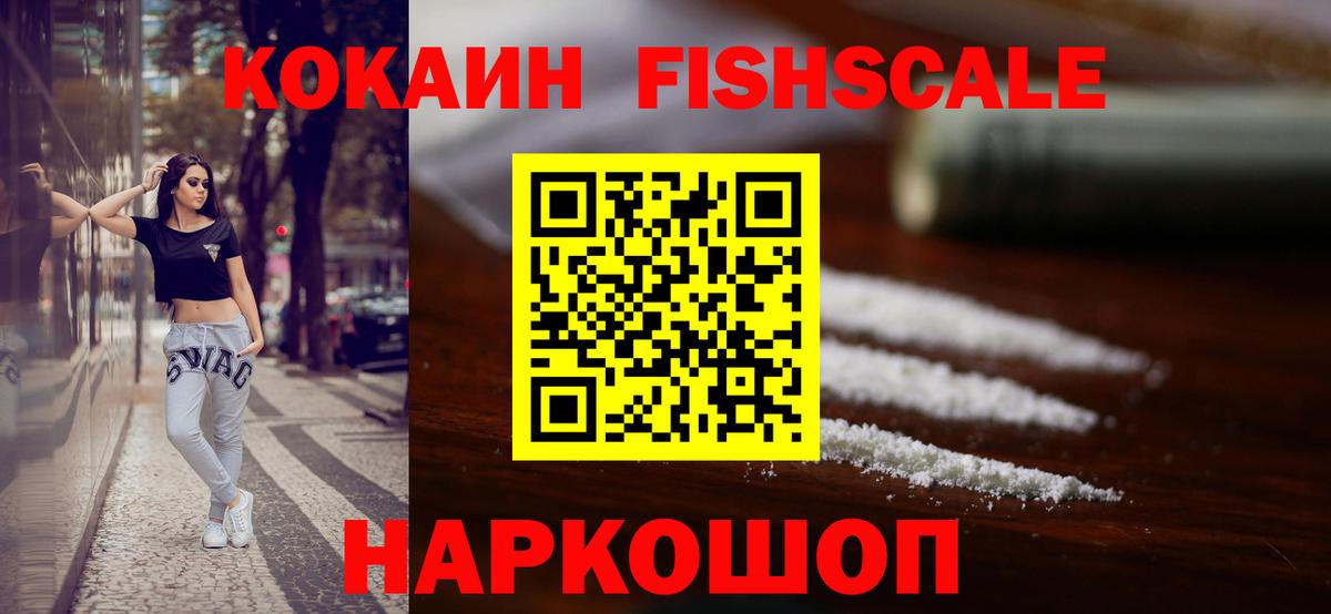 Кокаин Колумбийский Котельники