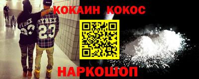 дурь Кандалакша