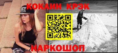 дурь Кандалакша