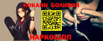 дурь Кандалакша