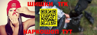 дурь Кандалакша