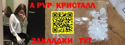 скорость mdpv Камышлов