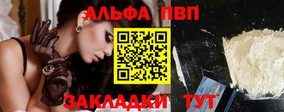 дурь Кандалакша