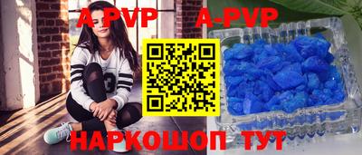 дурь Кандалакша