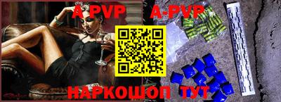 дурь Кандалакша
