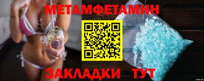 скорость mdpv Камышлов
