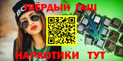 дурь Кандалакша