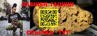 герыч Канаш