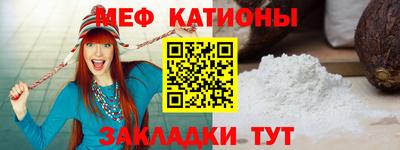 скорость mdpv Камышлов