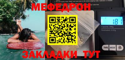 дурь Кандалакша