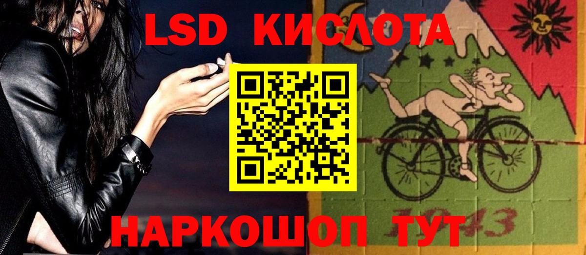 Котельники  LSD-25 экстази ecstasy  Вход с VPN  Лсд 25 экстази кислота 