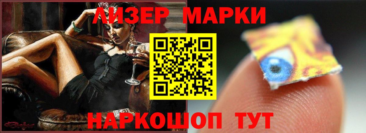 Лсд 25 экстази кислота Котельники