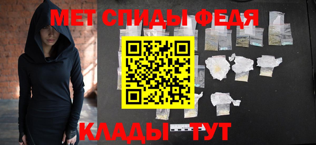 Метамфетамин витя Котельники