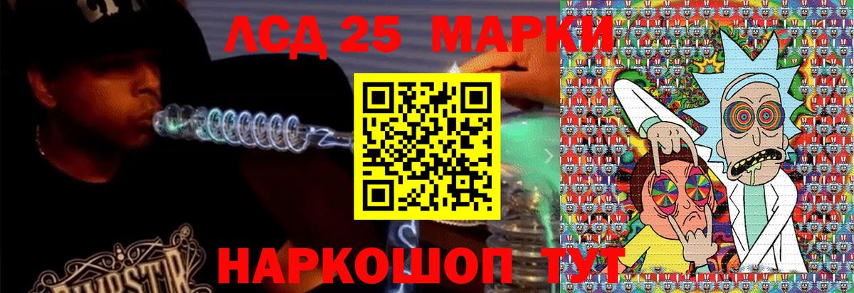 Наркотические марки  Вход с VPN  Марки 25I-NBOMe 1500мкг  Котельники  Марки 25I-NBOMe 1500мкг 